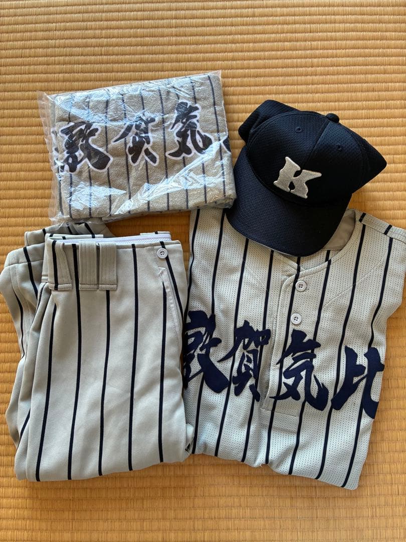 敦賀気比高校野球部ユニフォーム4点セット(サイズ:SS)