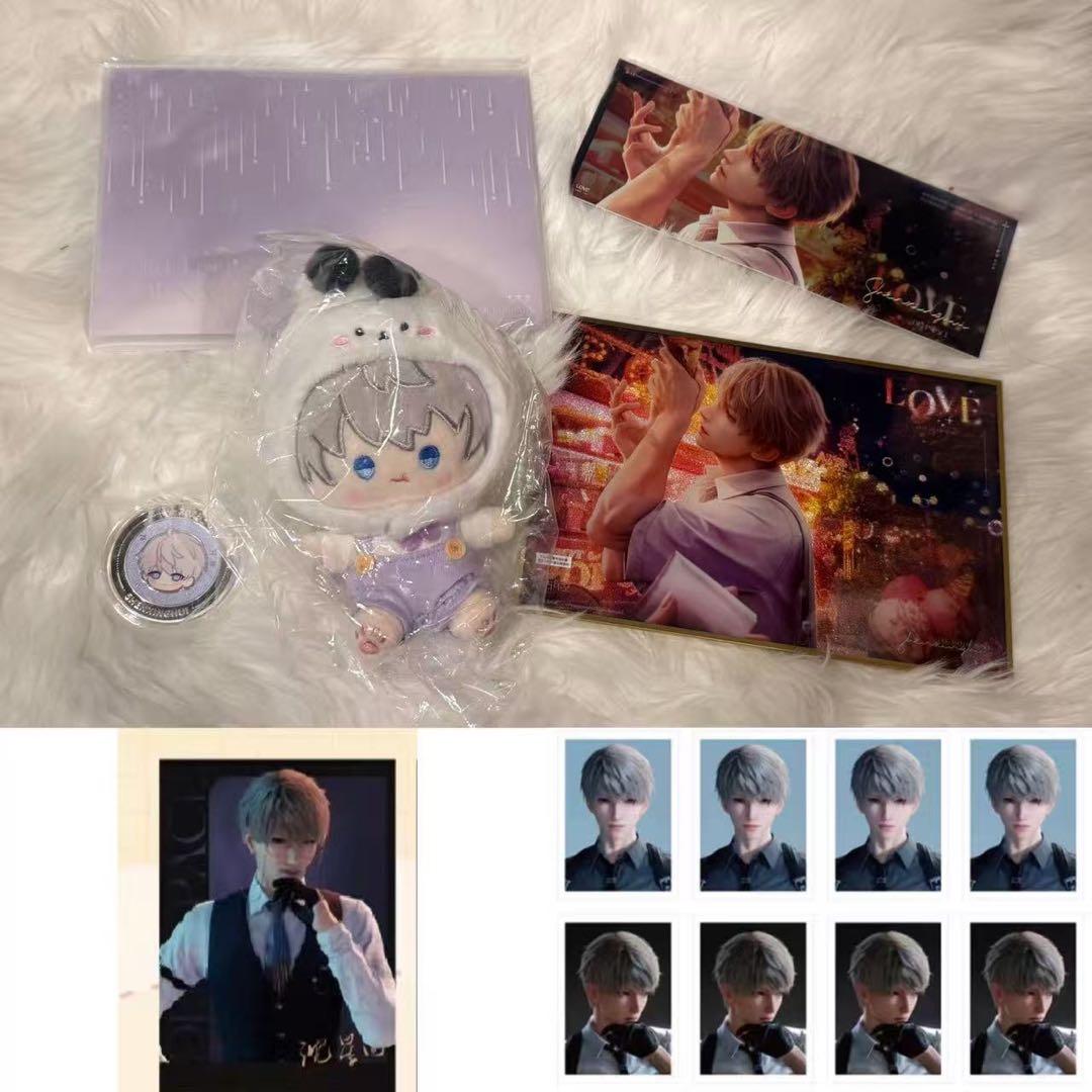 恋と深空 セイヤ　VIP 2025年 公式課金プレゼント ギフト 中国語版