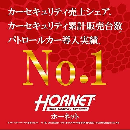 HORNET(ホーネット) 加藤電機タイヤロック カラー:レッド LT51R