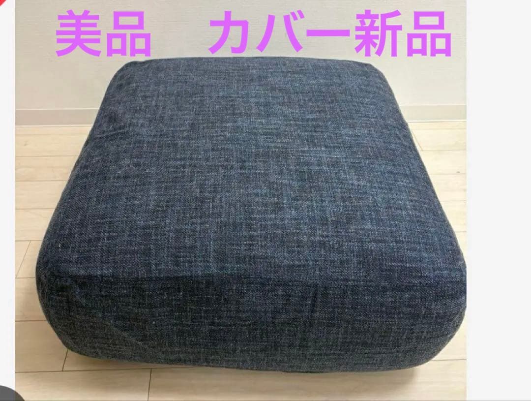 unicoのLOWEY(ローウィー)オットマン