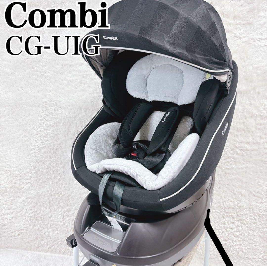 コンビ チャイルドシート クルムーヴスマート ISOFIX CG-UIG