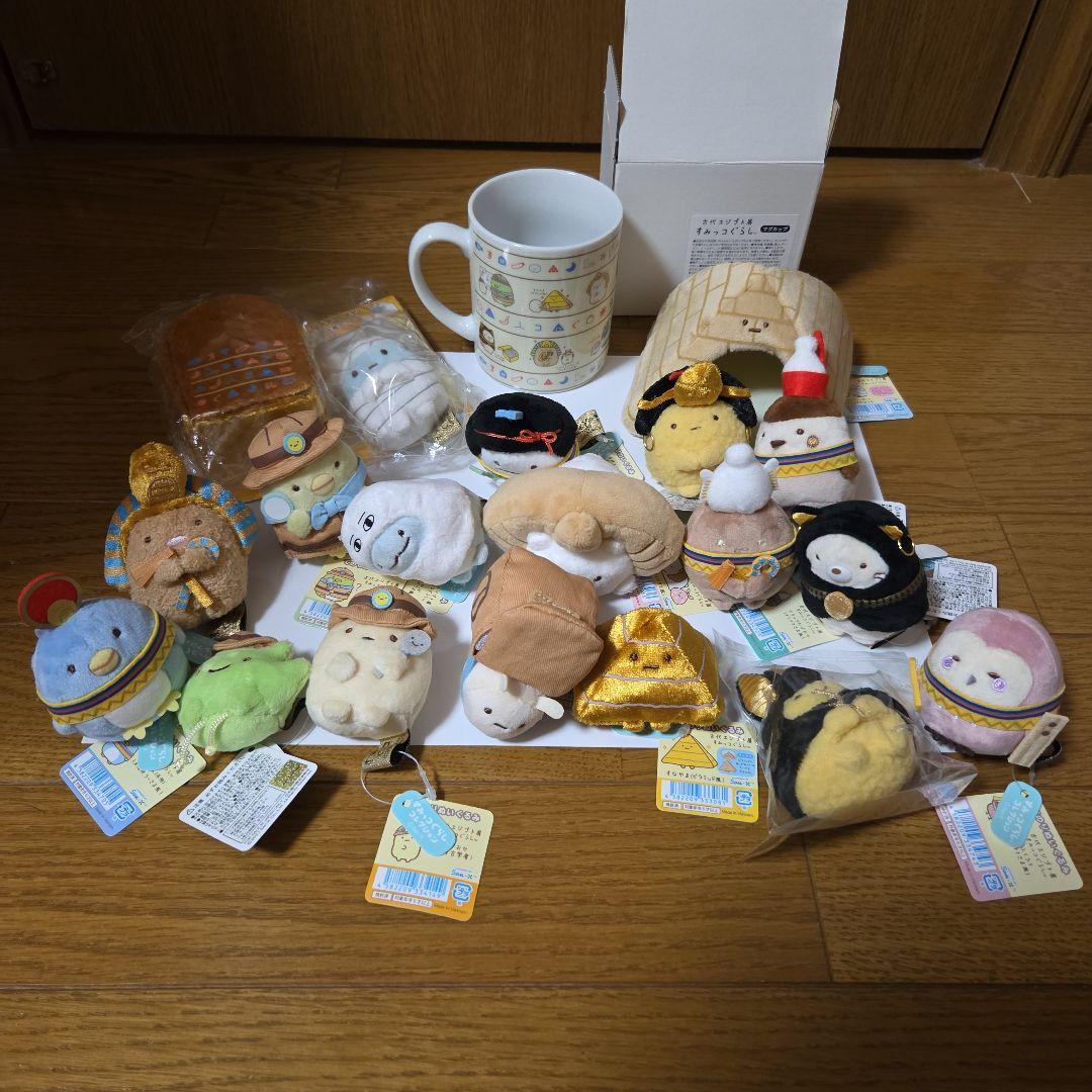 レア　すみっコぐらし　エジプト展　限定てのりぬいぐるみ　コンプリートセット