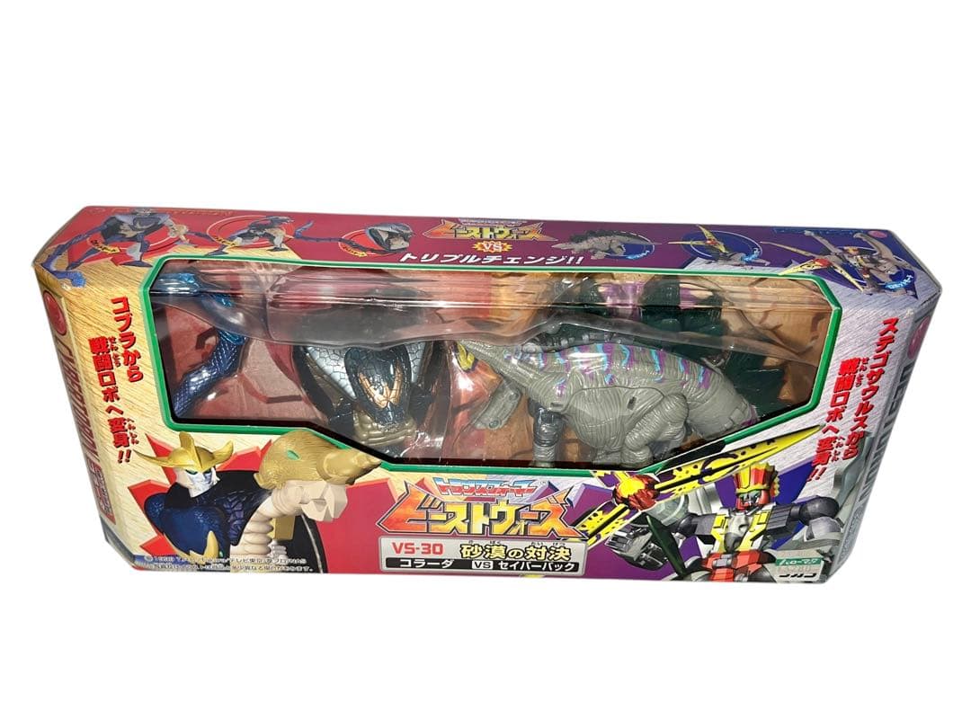 未使用　トランスフォーマービーストウォーズ　砂漠の対決　コラーダ　セイバーバック