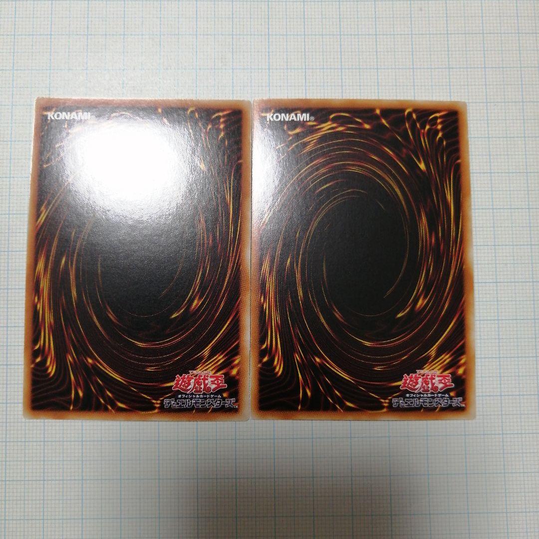 遊戯王　崔嵬の地霊使いアウス　20thシークレット アジア