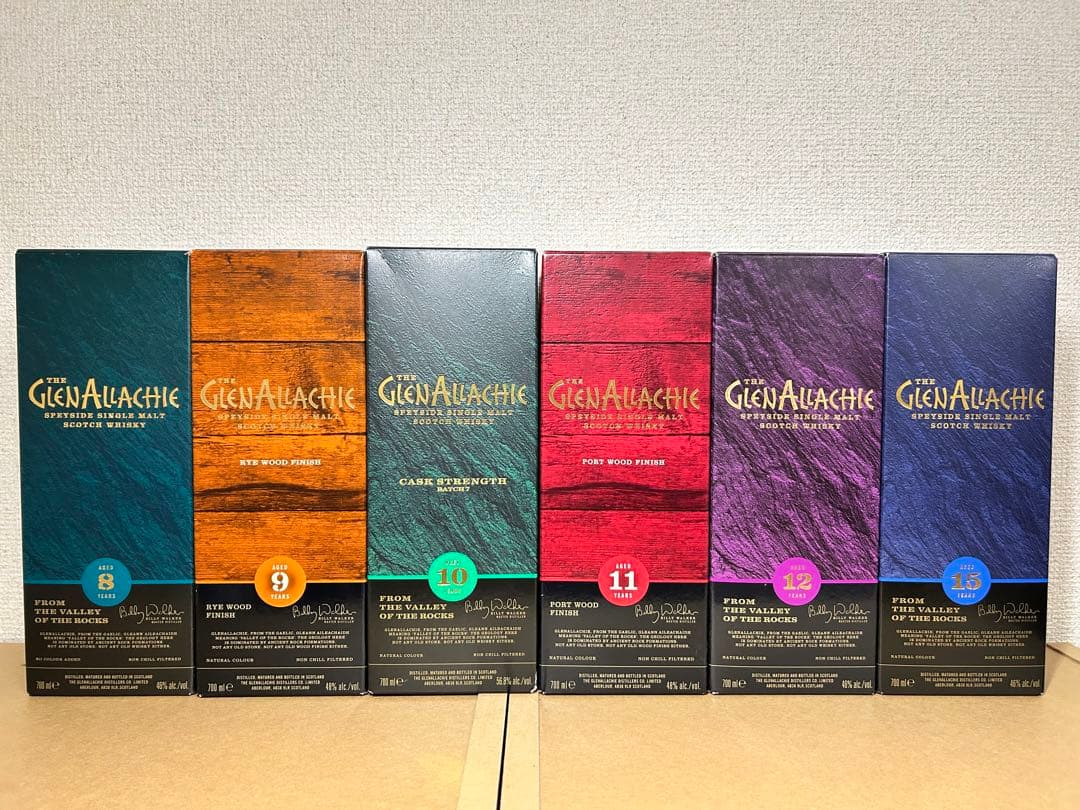 グレンアラヒー　8、9、10、11、12、15年　6本セット