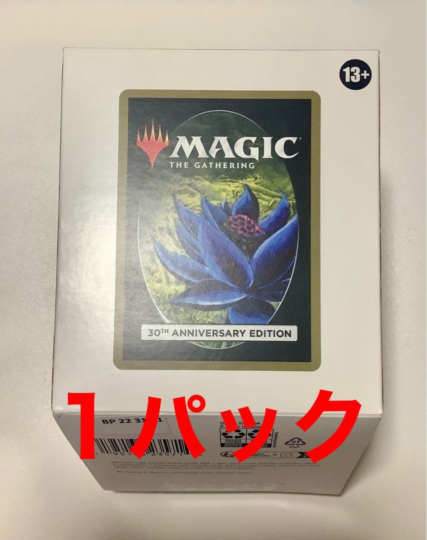 MTG 30th anniversary 未開封　1パック