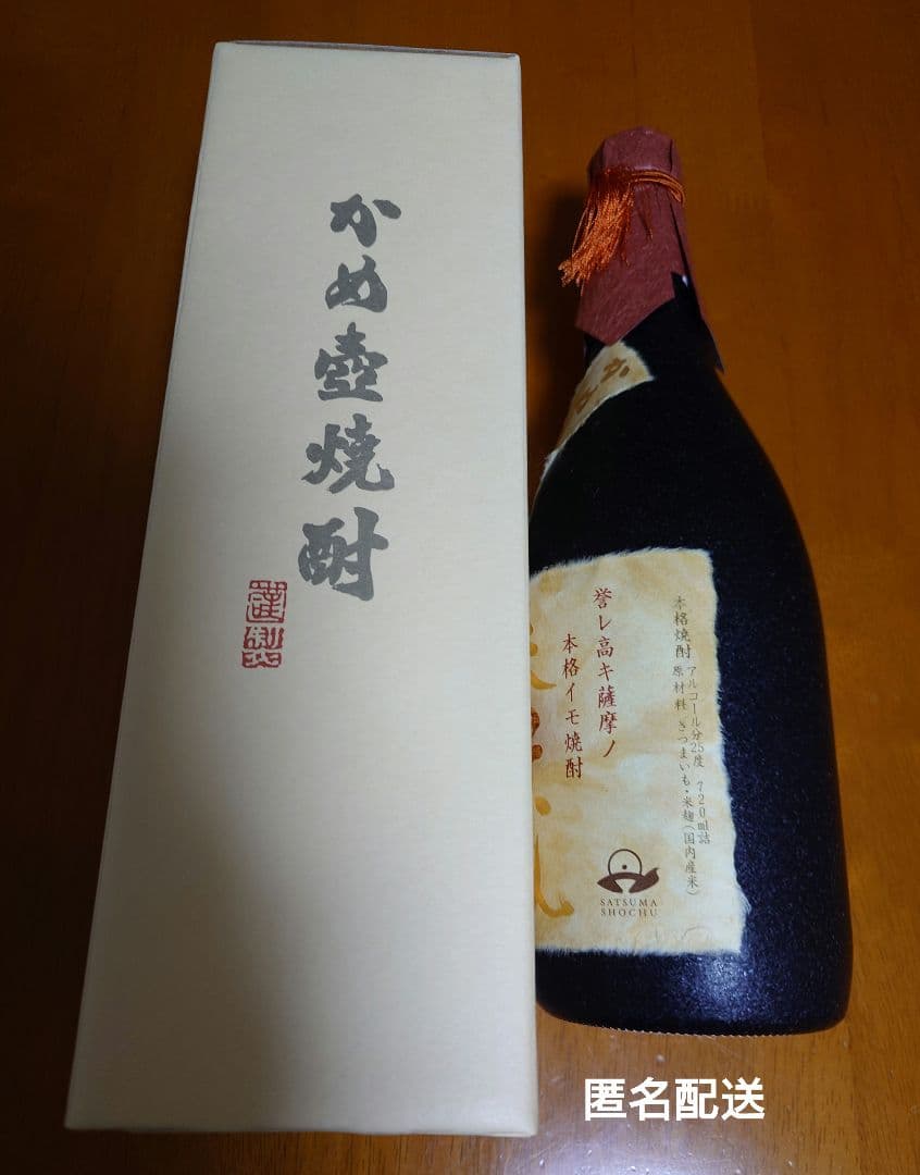 【お値下げ】高級本格焼酎 森伊蔵 720ml専用箱入り