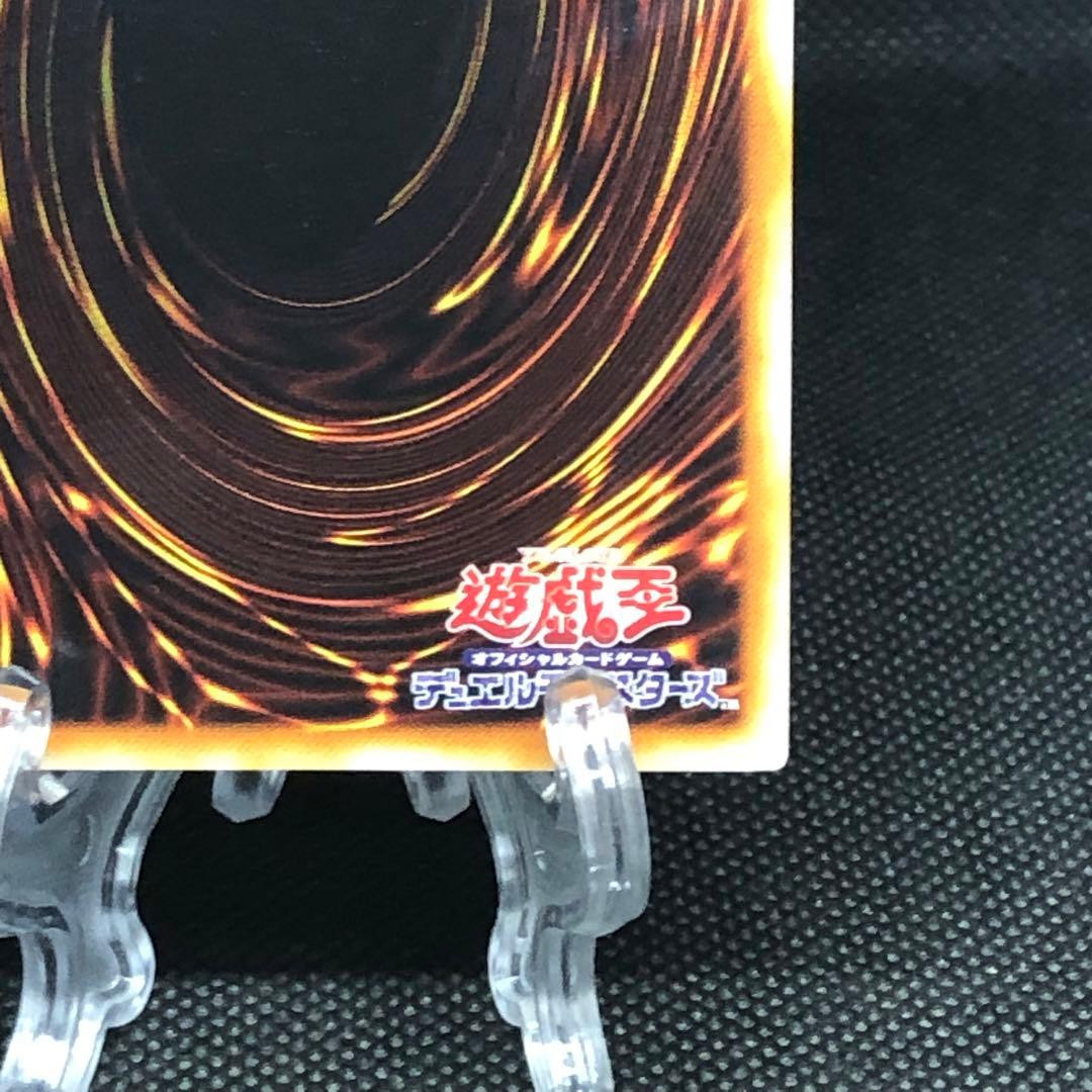 【美品】 遊戯王 ヂェミナイエルフ レリーフ BC-34