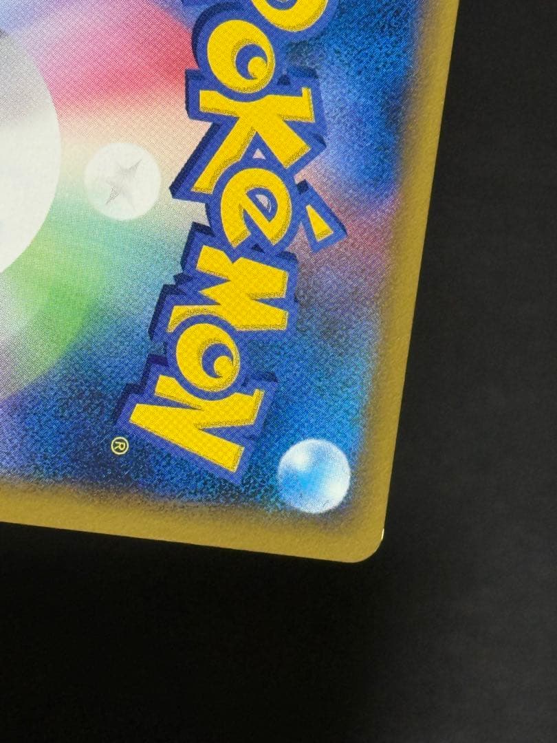 コドラ レジェンド ミラー アンリミ ◆ L3 頂上大激突 054/080