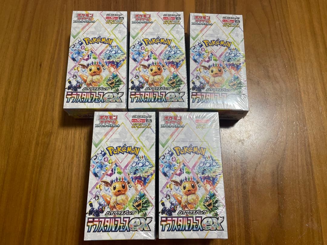 ポケモンカード　テラスタルフェスex 5BOX 未開封　シュリンク付き