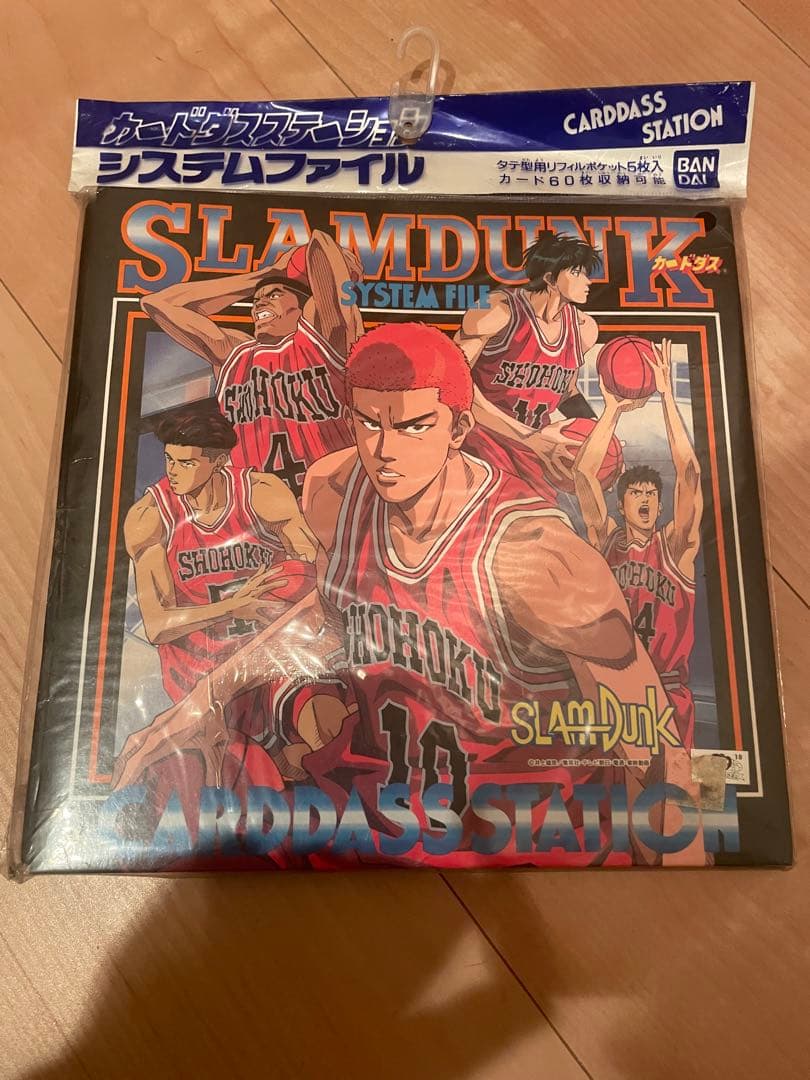スラムダンク　カード　ふぉれすと様　確認用