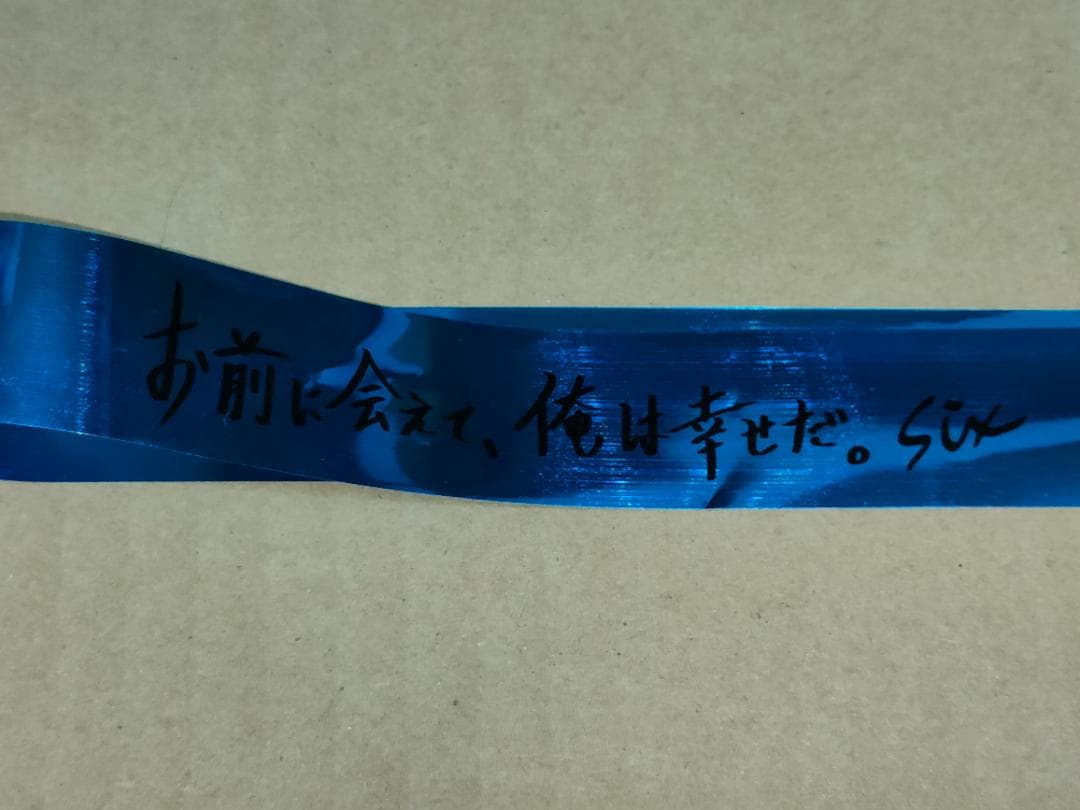 グラブルフェス 2025 蒼の軌跡 銀テープ シス ナルメア サンダルフォン