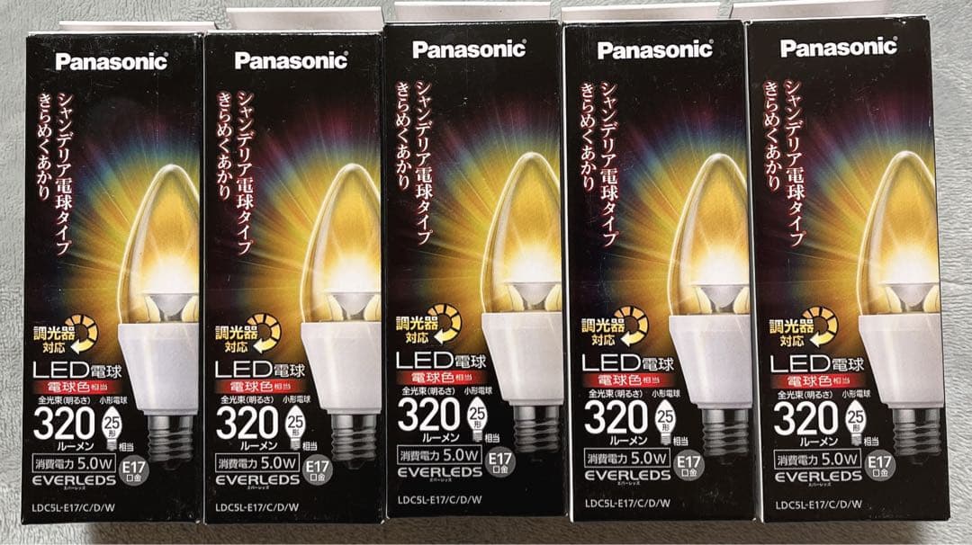 加*一様 パナソニック LED電球 シャンデリア電球タイプ【5個 新品 未使用】