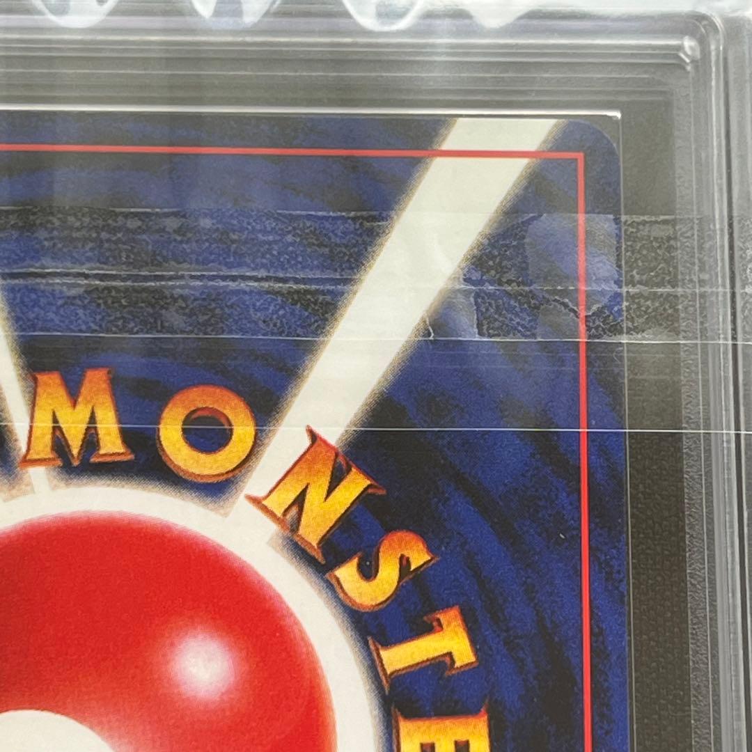 【ARS10】ポケモンカード　旧裏　オムナイト　化石の秘密　鑑定書付き