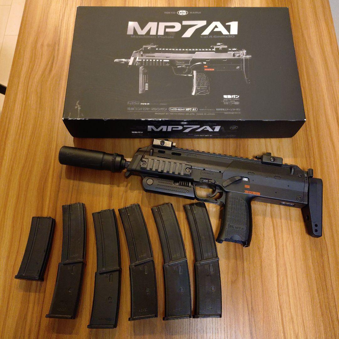 東京マルイ　MP7A1電動コンパクトマシンガン