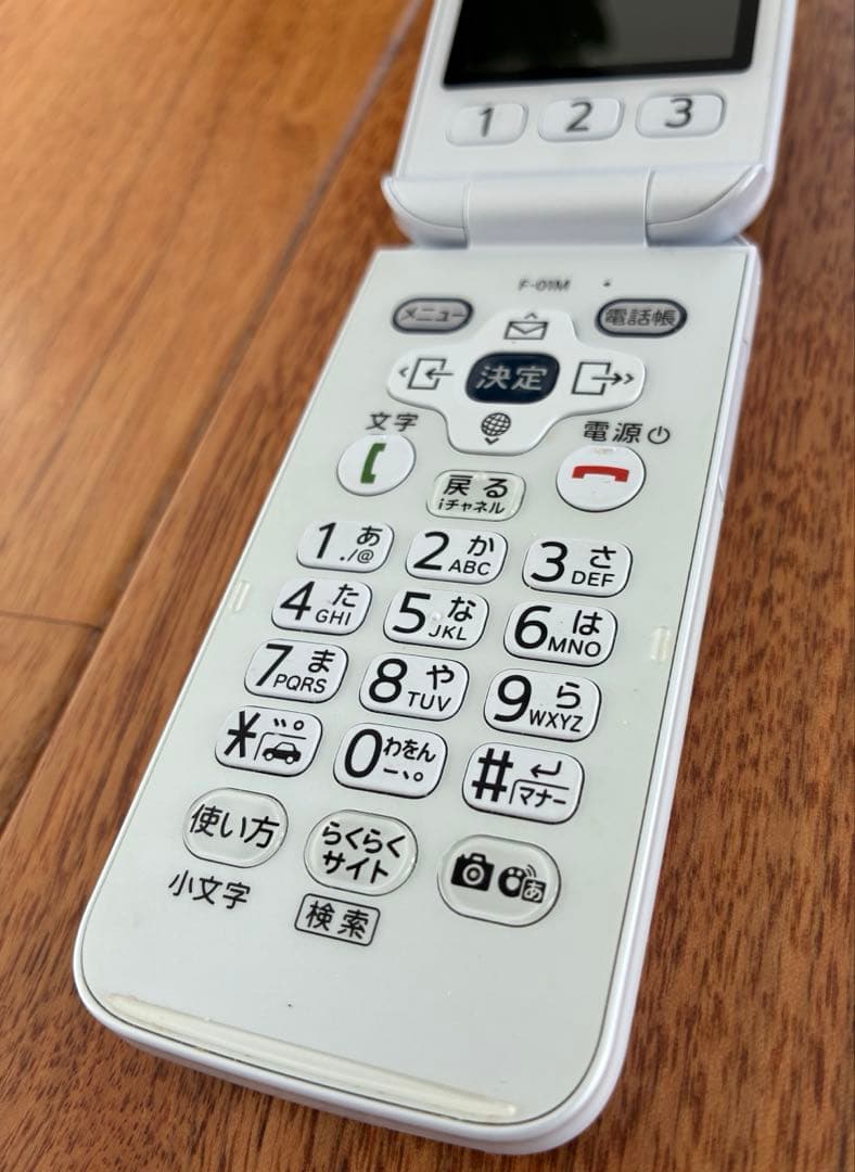 Docomo らくらくホン F-01M ホワイト 充電器付き