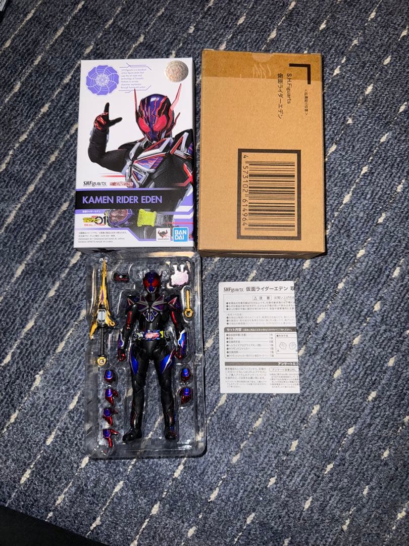 S.H.Figuarts 仮面ライダーゼロワンセット