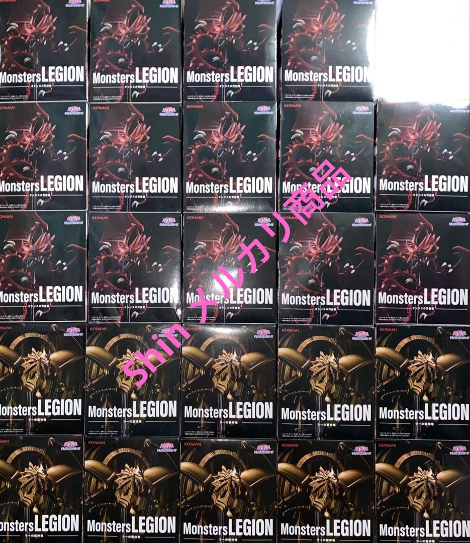 遊戯王 Monsters LEGION 24個セット販売