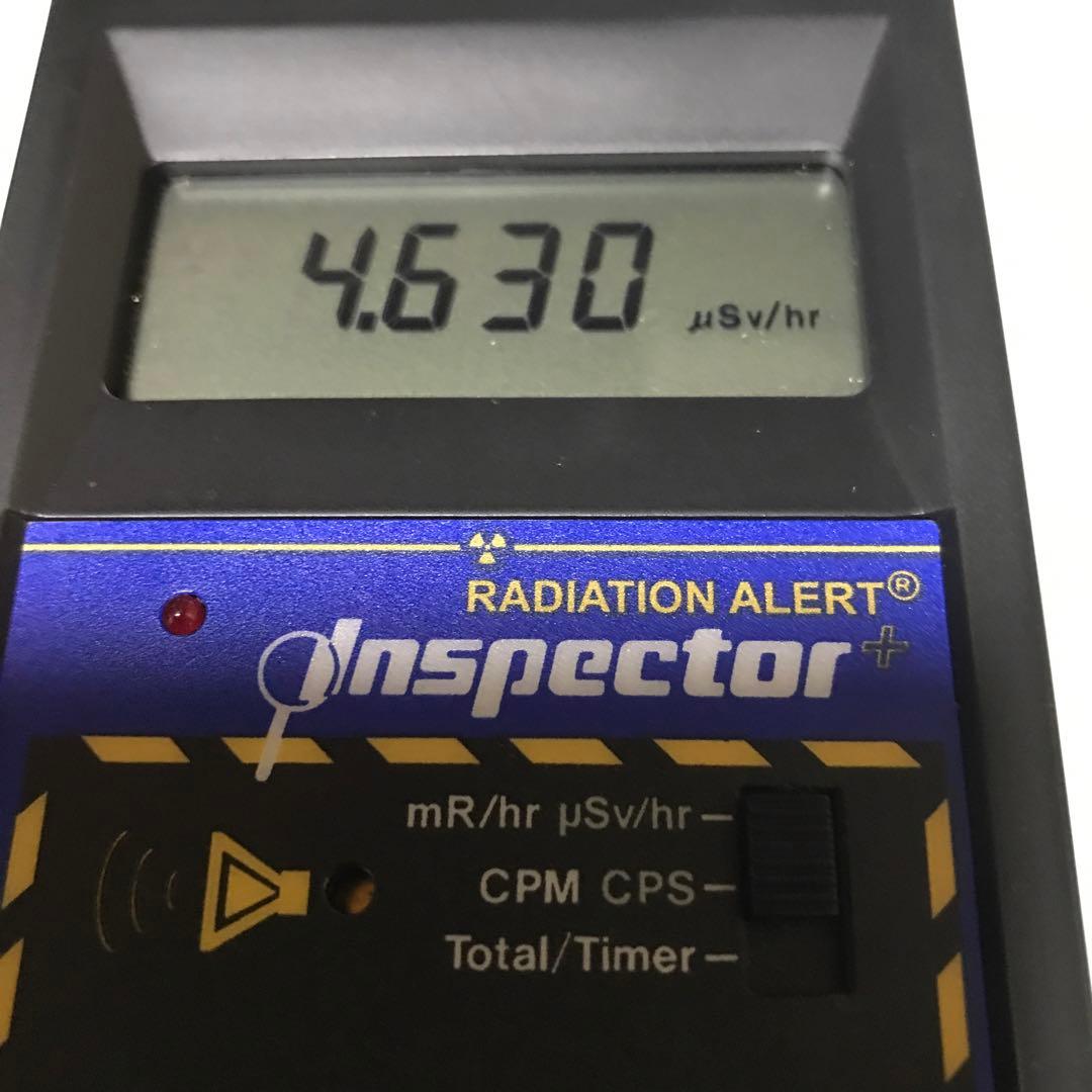 超激レア珍品‼︎ 北投石さざれ100g ラジウムボール10個　 ユッキー