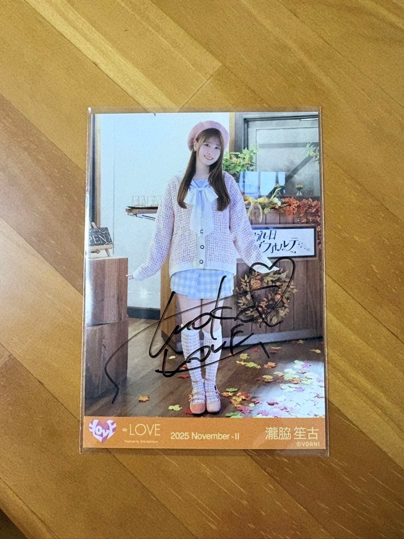 瀧脇笙古　イコラブ　木漏れ日メゾフォルテ　直筆　サイン　ヒキ