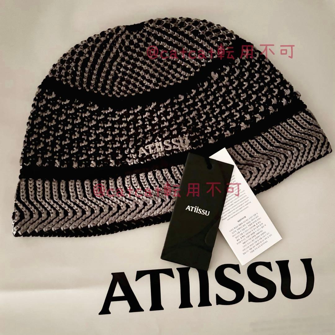 ATIISSU Classy Beanie ビーニー オリーブブラック