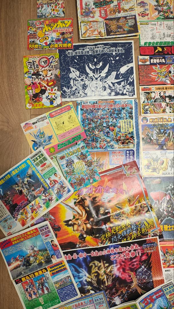 SDガンダムBB戦士 説明書他大量セット