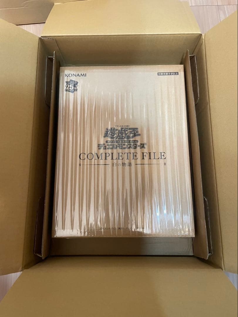 遊戯王OCG COMPLETE FILE 白の物語25周年記念