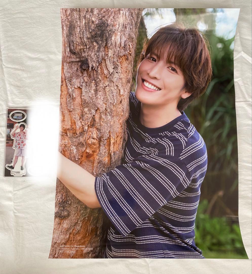【まき】MATSURI 写真集 双六 松岡卓弥 アクリルスタンド ポスター