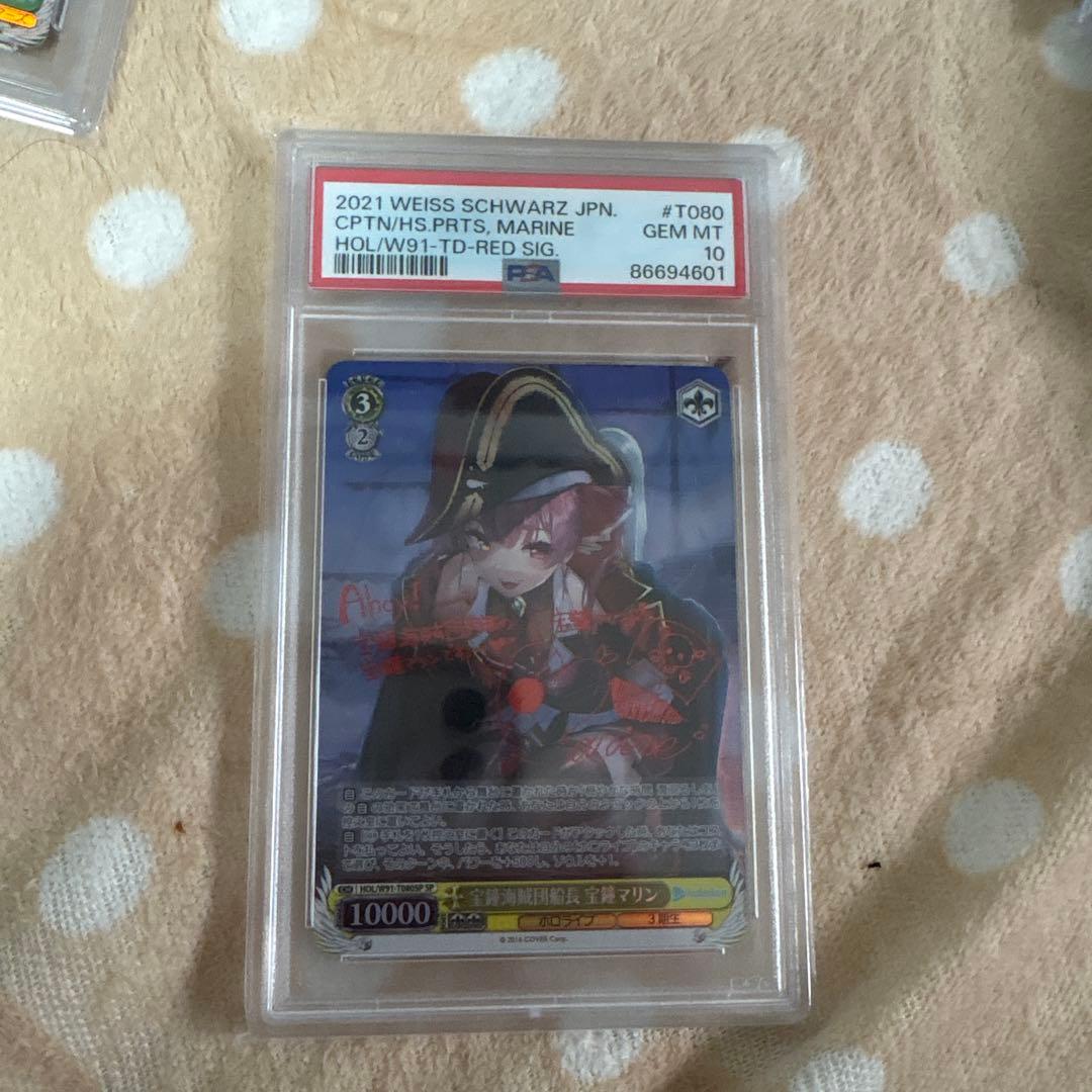 【PSA10】宝鐘マリン SP 宝鐘海賊団船長 ホロライブ