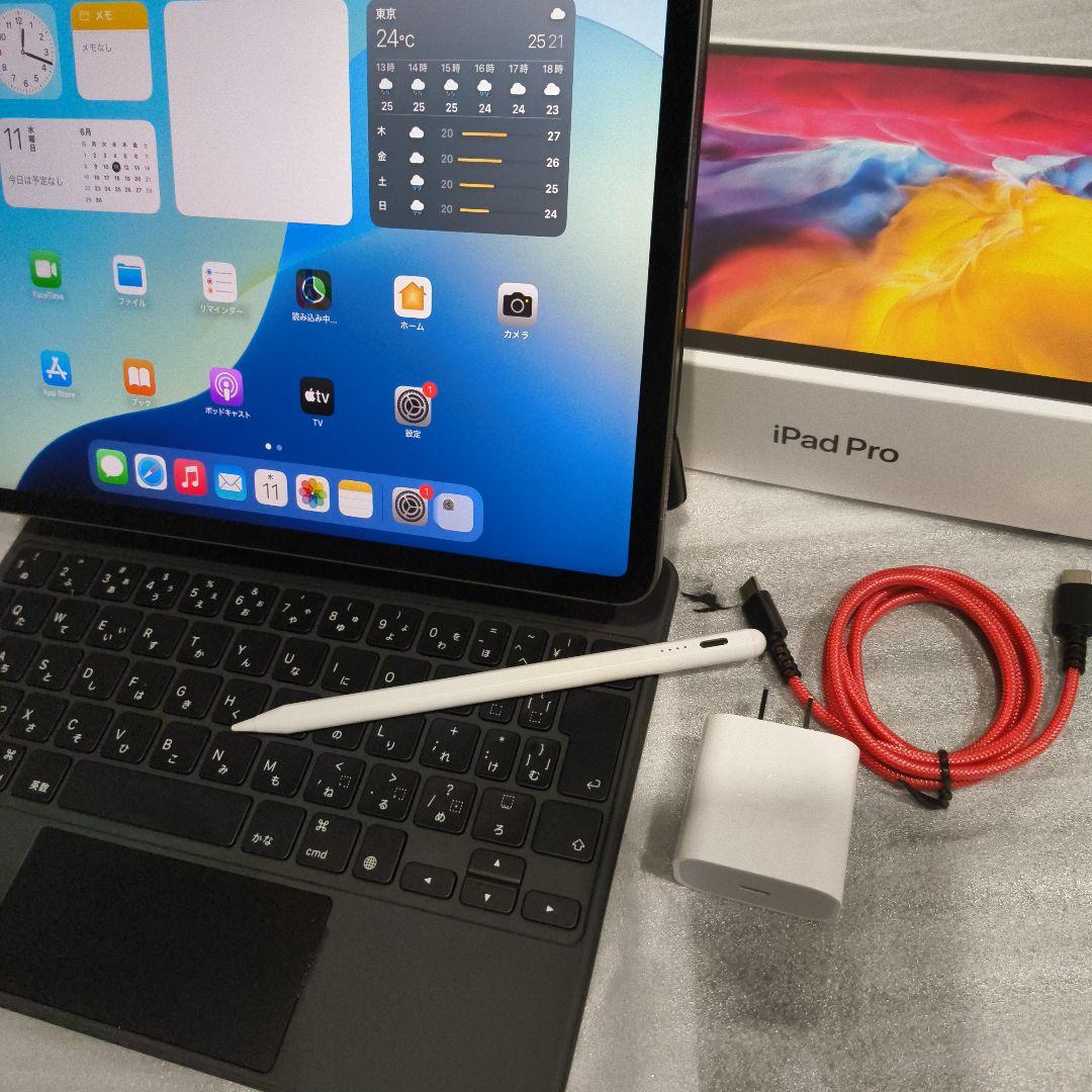 iPad Pro 11 第2世代 128GB +ペン +キーボード電池97%