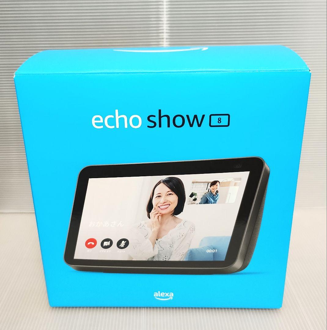Echo show 8（エコーショー8）第2世代 【美品】