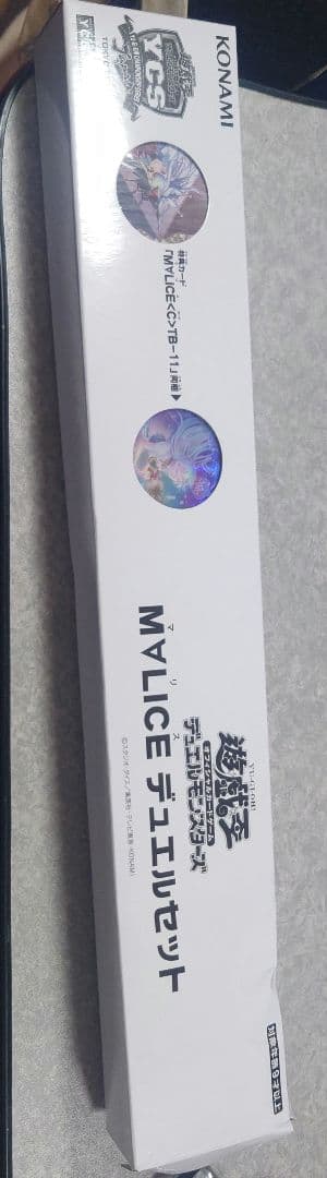 未開封 遊戯王OCG M∀LICE マリス デュエルセット箱凹み