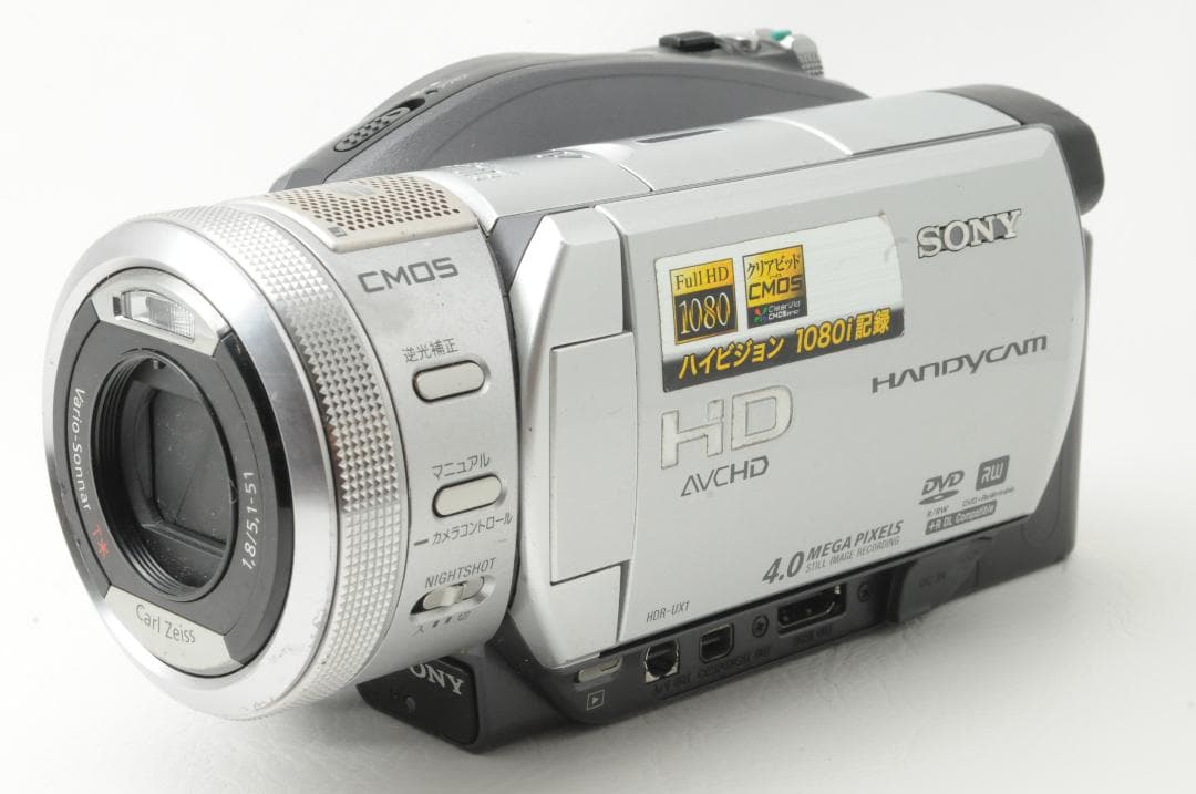 SONY ソニー HANDYCAM HDR-UX1 ハイビジョン