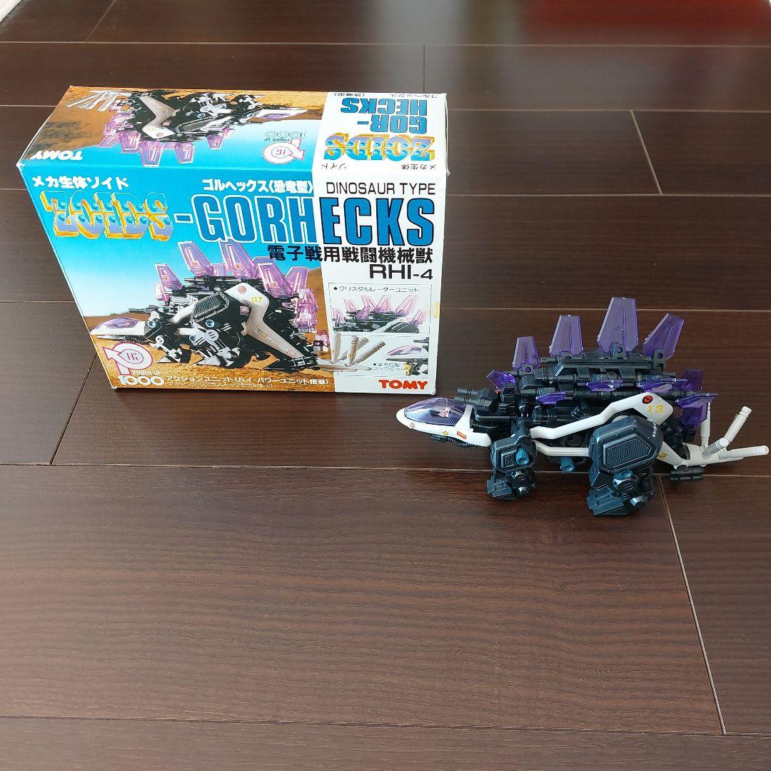 メカ生体ゾイド　ゴルヘックス　旧ゾイド　組立済　外箱あり