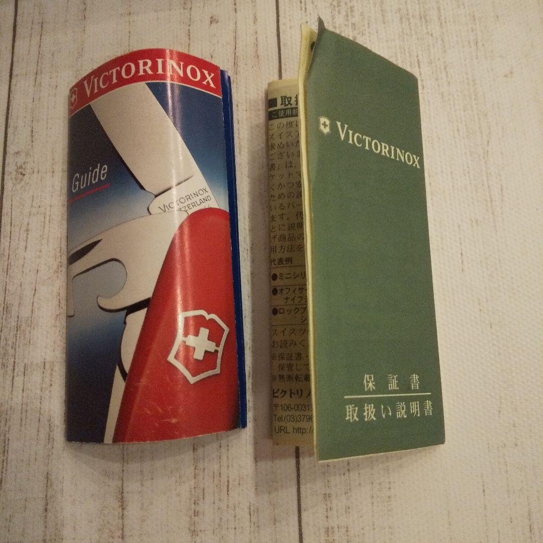 ビクトリノックス スイスチャンプ XL グリーン