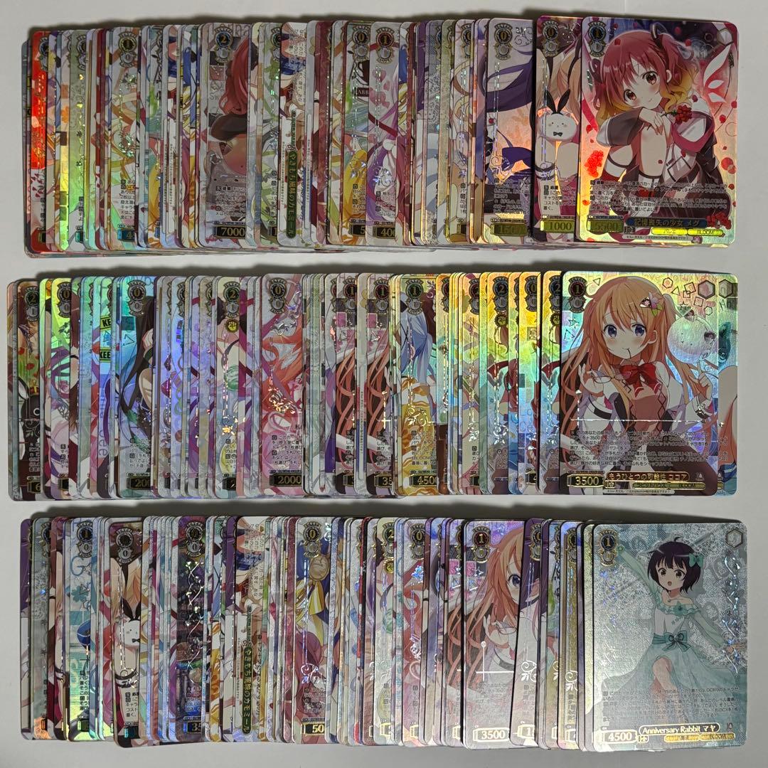 ヴァイス　ごちうさ　10周年　GURのみ　約224枚セット　　125