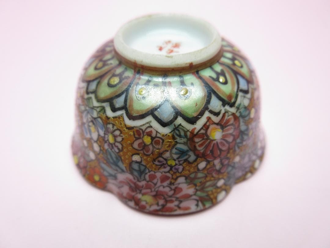 在銘 九谷 金彩 花詰 盃 酒器 杯 お猪口 ぐい吞み E80127