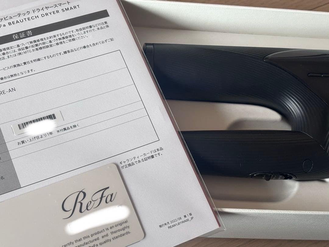 ReFa BEAUTECH DRYER SMART ブラック
