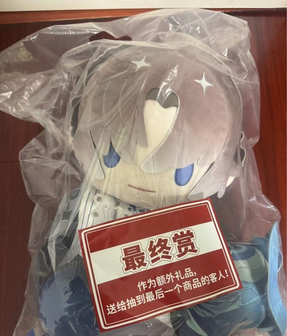 鳴潮 一番くじ LAST賞 相里要 公式正規品 ぬいぐるみ