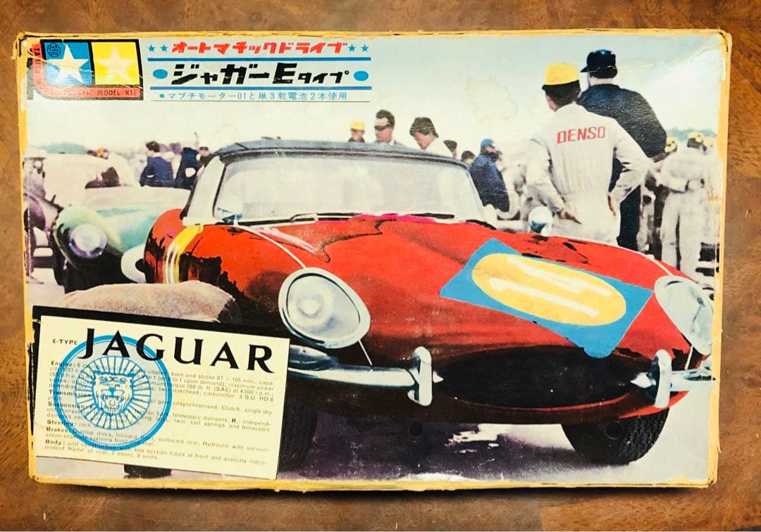 TAMIYA ジャガーEタイプ プラモデル　タミヤ　オートマチックドライブ