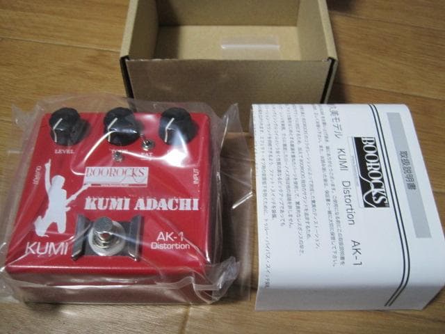 ギター Distortion \