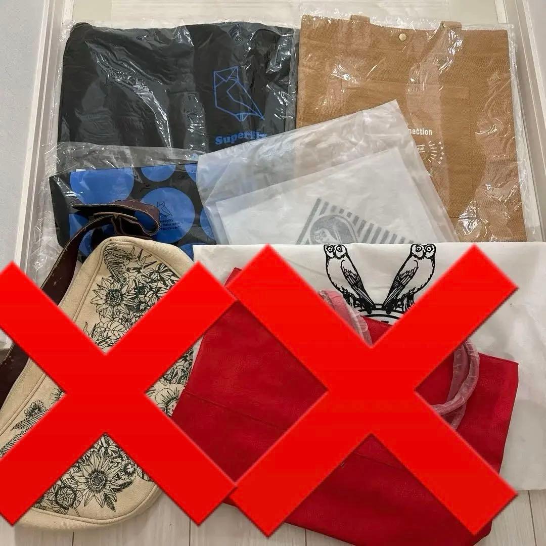 新品未開封　Superfly ライブグッズ　トートバッグ