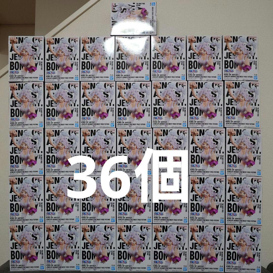ワンピース　KING OF ARTIST　ジュエリーボニー　36個セット
