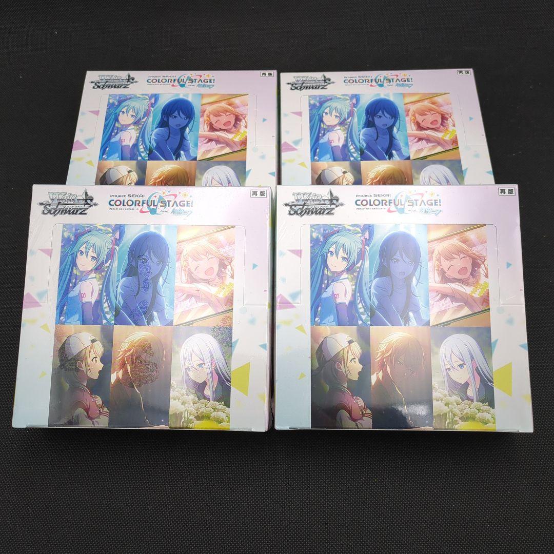 未開封　プロジェクトセカイ　カラフルステージ　初音ミク　×4 　ヴァイス