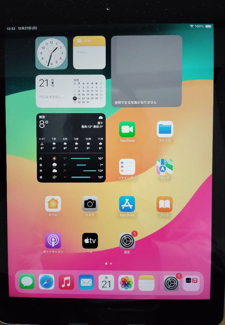 Apple iPad 第6世代