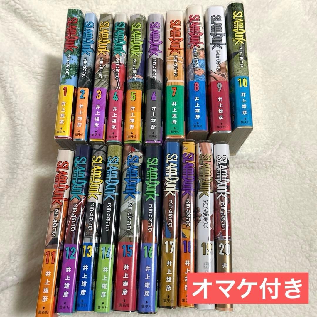 【ブックカバー付】スラムダンク新装再編版　SLAM DUNK 全20巻
