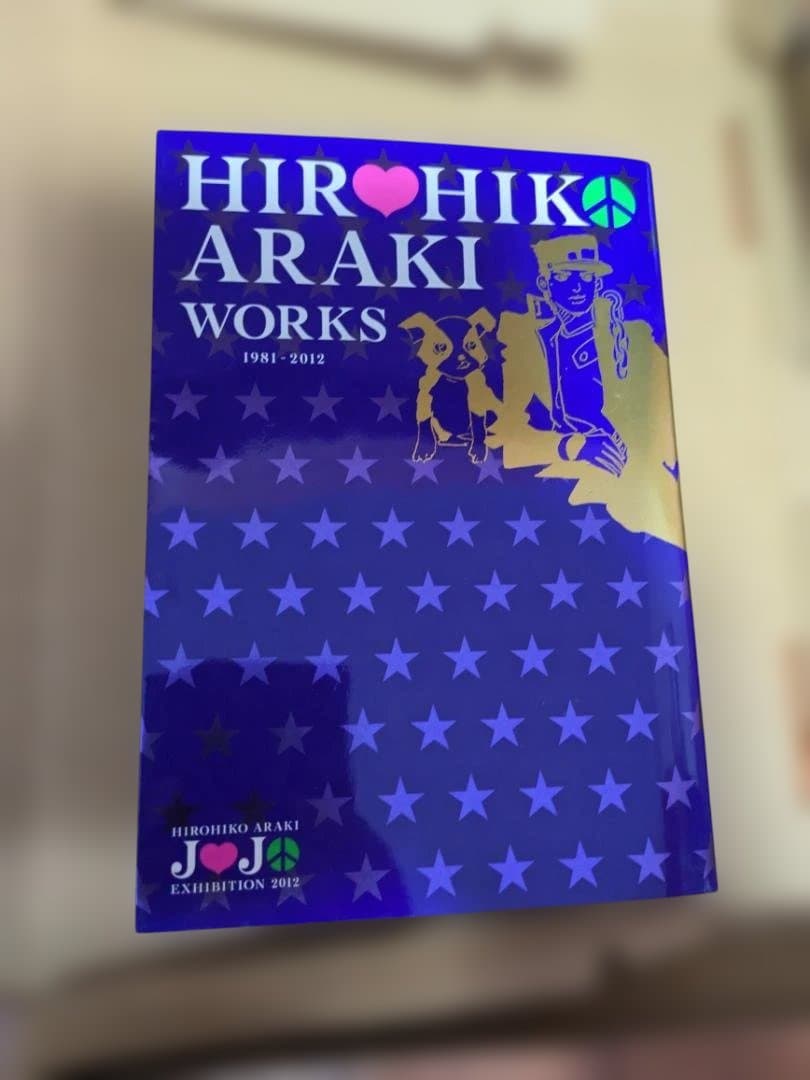 ジョジョ展購入品　荒木飛呂彦WORKS