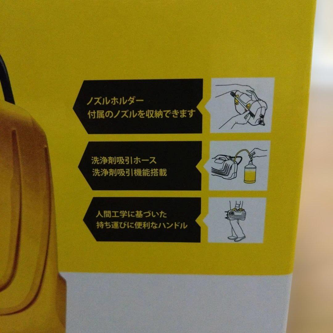 KARCHER K2 CLASSIC 高圧洗浄機 本体