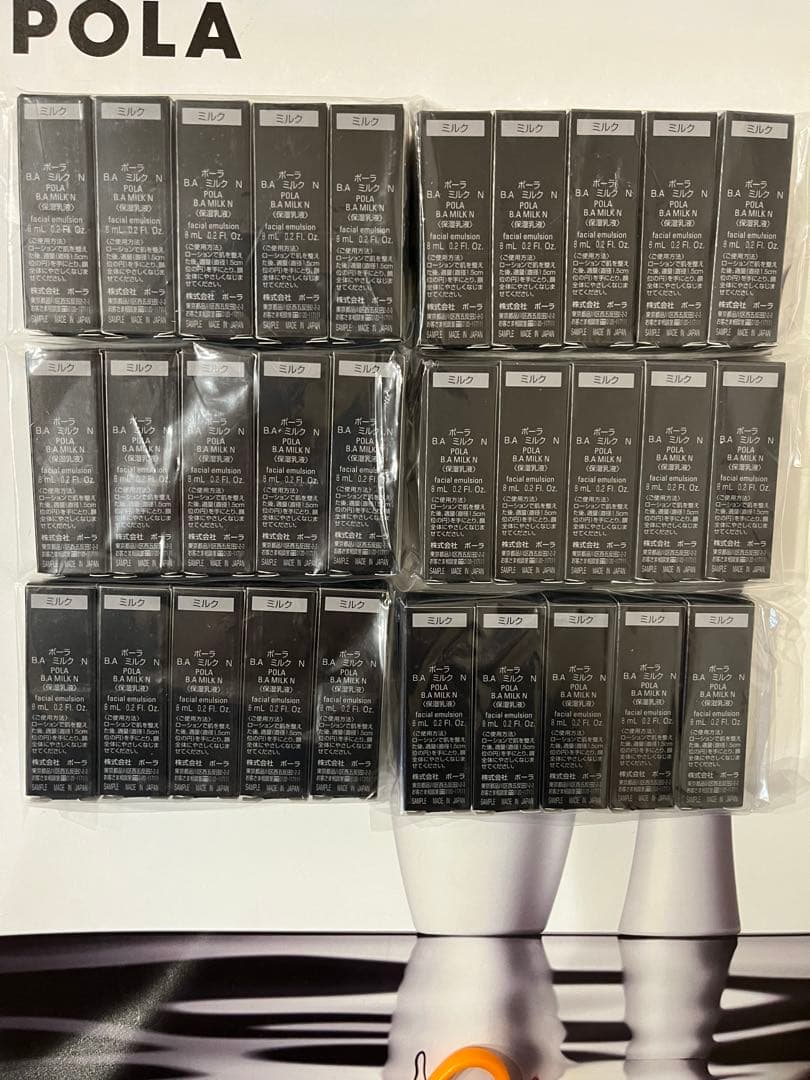専用　POLA ポーラ 新BA 保湿乳液 ミルクN 8ml×30本