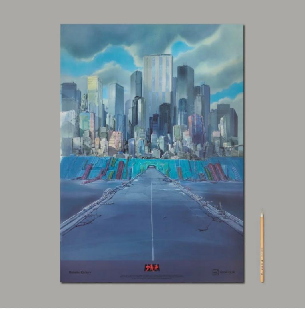 【500枚限定】AKIRA　背景 ポスター2　大友克洋